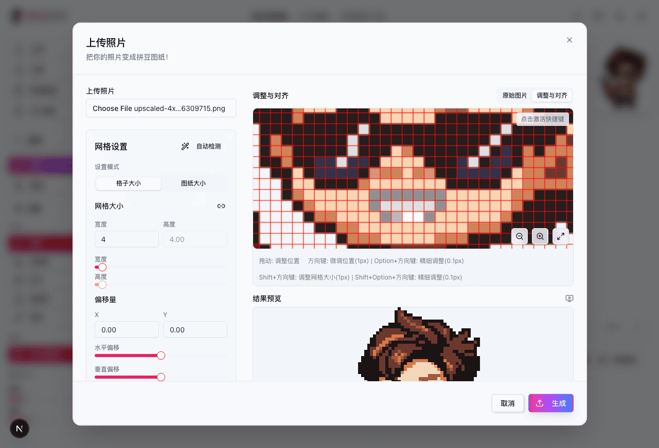 Converting a photo into a bead pattern in the editor